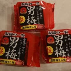 男梅 粒 3個セットのサムネイル