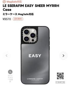 。様専用商品のサムネイル