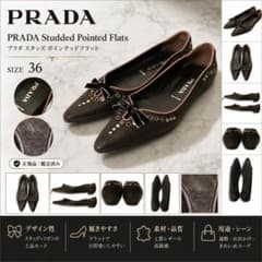 4211 PRADA Studded Ribbon Pointed Toe Flat Shoes, Size 36