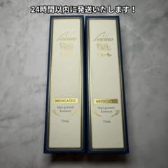 在庫ラスト！ ニューモ 薬用育毛剤 75ml ×2本セット ニューモ 育毛剤 75ml 2個セット 男女兼用 スカルプケア 医薬部外品