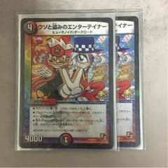 嘘と盗みのエンターテイナーのサムネイル