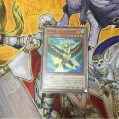 遊戯王  カンナホークセール中！アラジン様専用のサムネイル