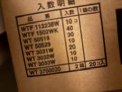 Panasonic 電設資材 まとめ売りのサムネイル