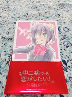 中二病でも恋がしたい!Take On Me 来場者特典コースター 小鳥遊六花のサムネイル