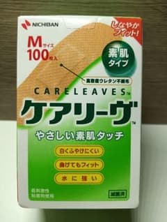 【新品】ケアリーヴ　絆創膏　Mサイズ　100枚　ニチバン　素肌タイプのサムネイル