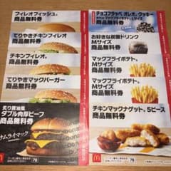 맥 무료 티켓