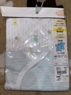 ※最終処分前 コンビ肌着 60 ~70 ベビーインナー 新品未使用 ベビー 肌着のサムネイル