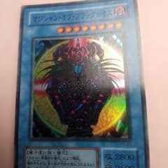 遊戯王 マジシャン・オブ・ブラックカオス P3-07 - メルカリ