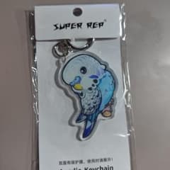 SUPER REP セキセイインコ アクリルキーホルダーのサムネイル