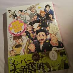まぁ様専用ページのサムネイル