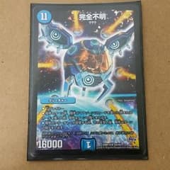 完全不明のサムネイル