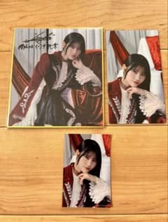 櫻坂46 向井純葉 サイン色紙等、小田倉麗奈王子様カード1枚付き - メルカリ