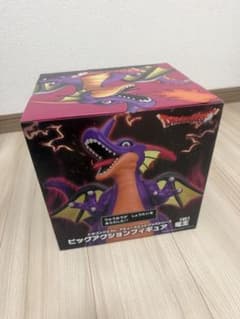 と*し様 ドラゴンクエスト ビッグアクションフィギュア 竜王のサムネイル