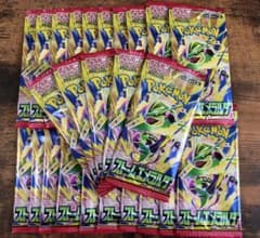 25P】ポケモンカード ストームエメラルダ 25パックセット - メルカリ