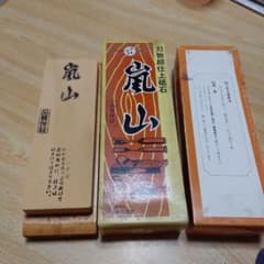 嵐山　砥石のサムネイル