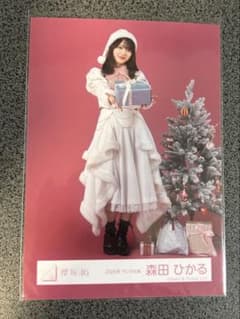 櫻坂46 森田ひかる 2025年サンタ 生写真 - メルカリ