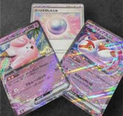 ポケモンカード　リーリエのピッピex　ラティアスex