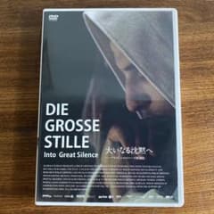 モ*モ様 大いなる沈黙へ グランド・シャルトルーズ修道院 DVD2枚組CD1 