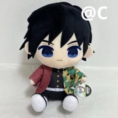 鬼滅の刃 ぬいぷりけおすわりBIG1 冨岡義勇 ぬいぐるみ ぬいぷりけ