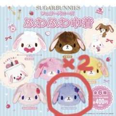 シュガーバニーズ　巾着　ブルーベリーうさ×2のサムネイル