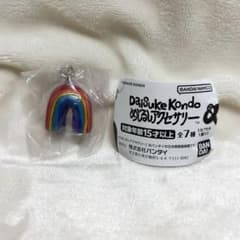 DaisukeKondo めじるしアクセサリー　dokodemoniji にじのサムネイル