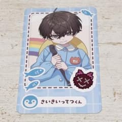 にじさんじ にじさんじようちえん 佐伯イッテツのサムネイル