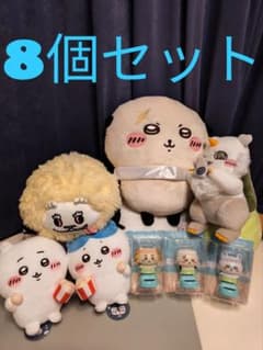 [Not for Sale] Chiikawa Plush Toys - Prize Items - Bundle Sale - Great Deal - Anonymous Shipping - Free Shipping