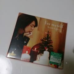 神谷浩史 For myselfのサムネイル