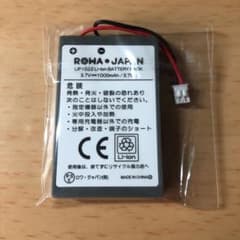 ローワ　ROWA LIP1522 PS4コントローラー　互換バッテリーのサムネイル