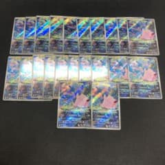 まとめ売り】ピッピ AR 22枚 ムニキスゼロ - メルカリ