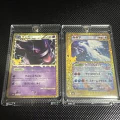 早い者勝ち！ポケモンカード ゲンガー ルギア 2枚セットのサムネイル