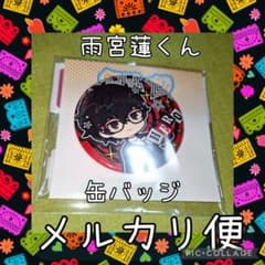 ⑥ 雨宮蓮 POPArtイラスト ペルソナ5ザ ・ロイヤル P5R 缶バッジ