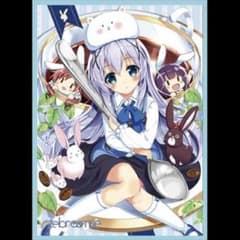 ごちうさ チノ スリーブ C87 zebrasmiseのサムネイル