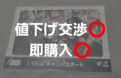 【即購入⭕】にじさんじ 七次元生徒会 くじスクエア LAST賞のサムネイル