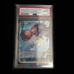 ヴァイスシュヴァルツ 残光 水瀬すもも SP PSA10 - メルカリ