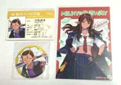 ミルキーサブウェイ　銀河天ノ川学園 グッズ3点セットのサムネイル