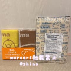 리락쿠마 핸드 타올 세트, 보냉 & 토트 2WAY 가방