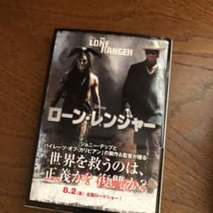 ローン・レンジャー = THE LONE RANGERのサムネイル