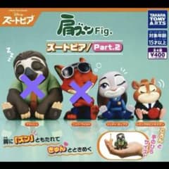 ズートピア カプセルトイ Part.2 2種セットのサムネイル