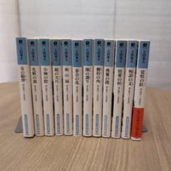 上田秀人　御広敷用人大奥記録　1〜12巻　全巻セットのサムネイル