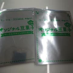 コメダ珈琲店 ちいかわ応募券のみ二枚のサムネイル