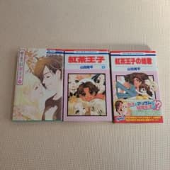 紅茶王子　紅茶王子の姫君　桜の花の紅茶王子のサムネイル