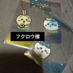 フクロウ様おまとめ品のサムネイル