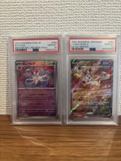 ニンフィア　マスターボール　v sa セット ニンフィア マスターボール v sa セット - メルカリ