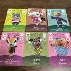 あつ森amiiboカードのサムネイル