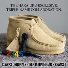 【極美品】クラークス×BEAMS T×ベンジャミンエドガー ワラビー UK7.5 極美品 Clarks×Benjamin Edgar BEAMS ワラビー 26 - メルカリ