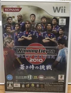 ウイニングイレブンプレーメーカー2010 蒼き侍の挑戦のサムネイル