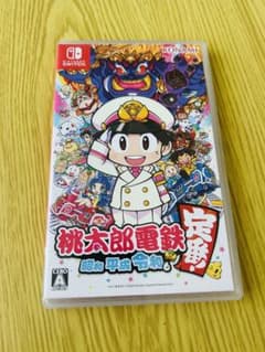 桃太郎電鉄 ～昭和 平成 令和も定番！～のサムネイル