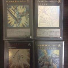 今だけお得！！  ホープ セットのサムネイル