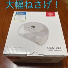 ＤIAMONＤ LED UV nail Lampのサムネイル
